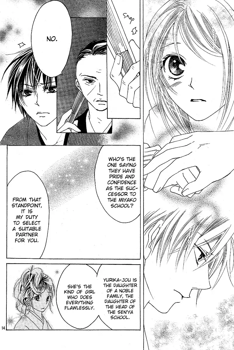Koi, Hirari Chapter 7 14
